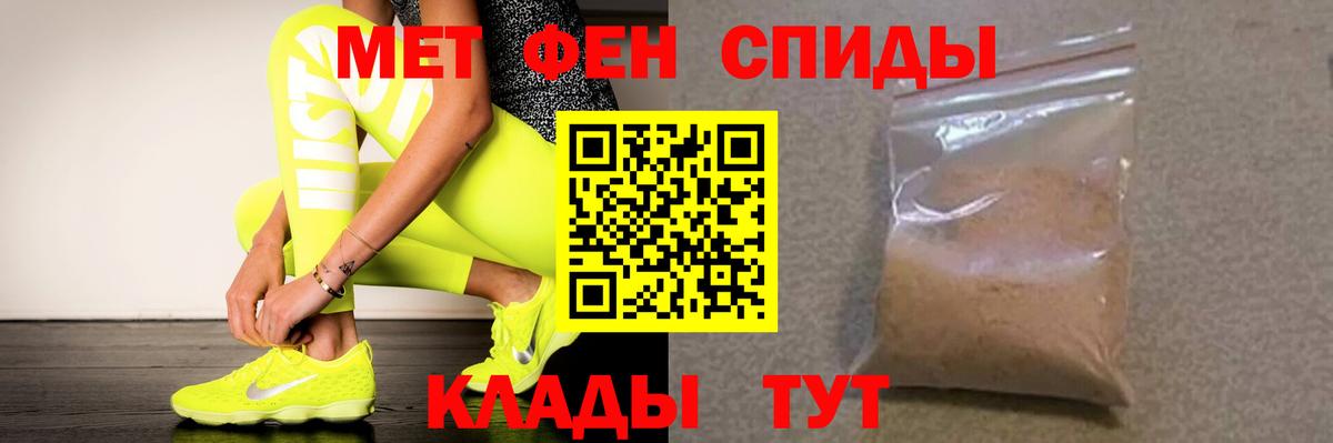 Амфетамин 97%  Вход с VPN  Усть-Лабинск 