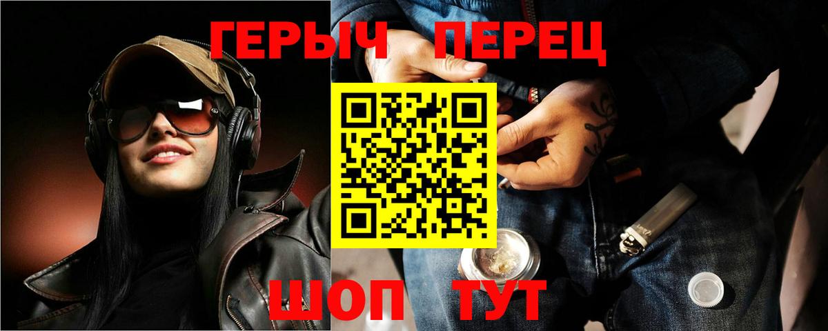 Героин афганец Усть-Лабинск