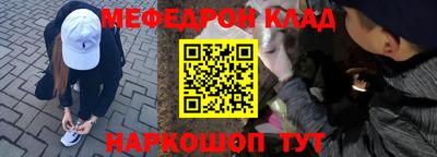 молекула духа Краснодар