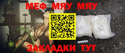 круглые Краснокаменск
