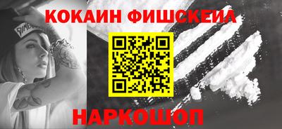 молекула духа Краснодар