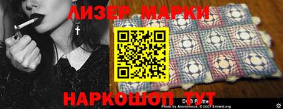 круглые Краснокаменск