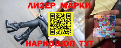 круглые Краснокаменск