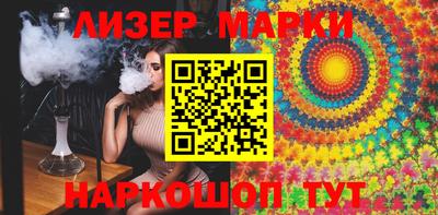 молекула духа Краснодар