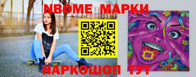 молекула духа Краснодар