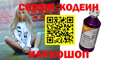 молекула духа Краснодар
