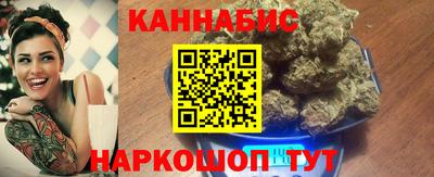 молекула духа Краснодар