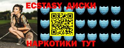 молекула духа Краснодар