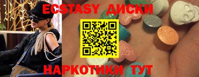 молекула духа Краснодар