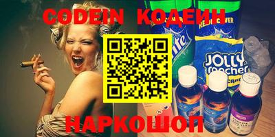 круглые Краснокаменск