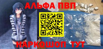 молекула духа Краснодар