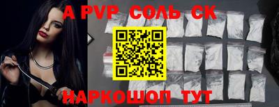 молекула духа Краснодар