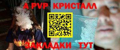 круглые Краснокаменск