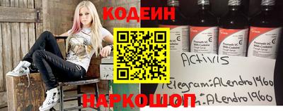 молекула духа Краснодар
