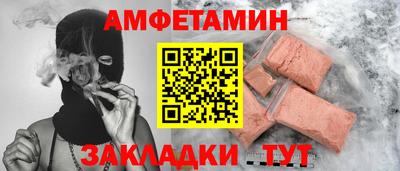 круглые Краснокаменск