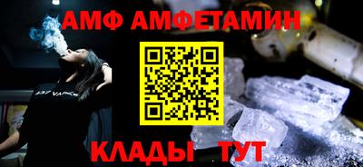 молекула духа Краснодар