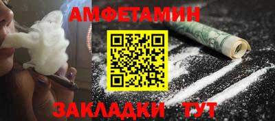 молекула духа Краснодар