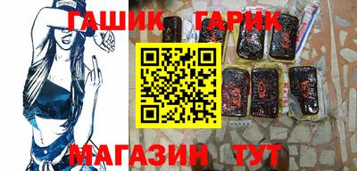молекула духа Краснодар