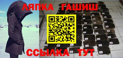 молекула духа Краснодар