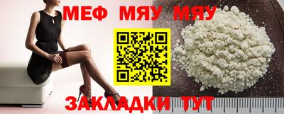 круглые Краснокаменск