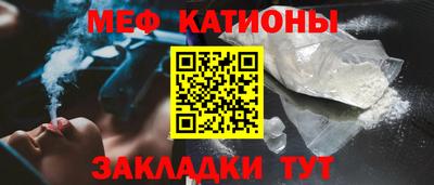 круглые Краснокаменск