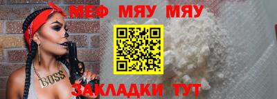 круглые Краснокаменск