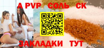 круглые Краснокаменск