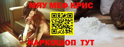 круглые Краснокаменск