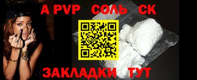 круглые Краснокаменск
