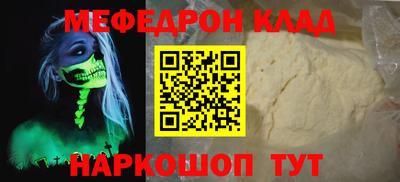 молекула духа Краснодар