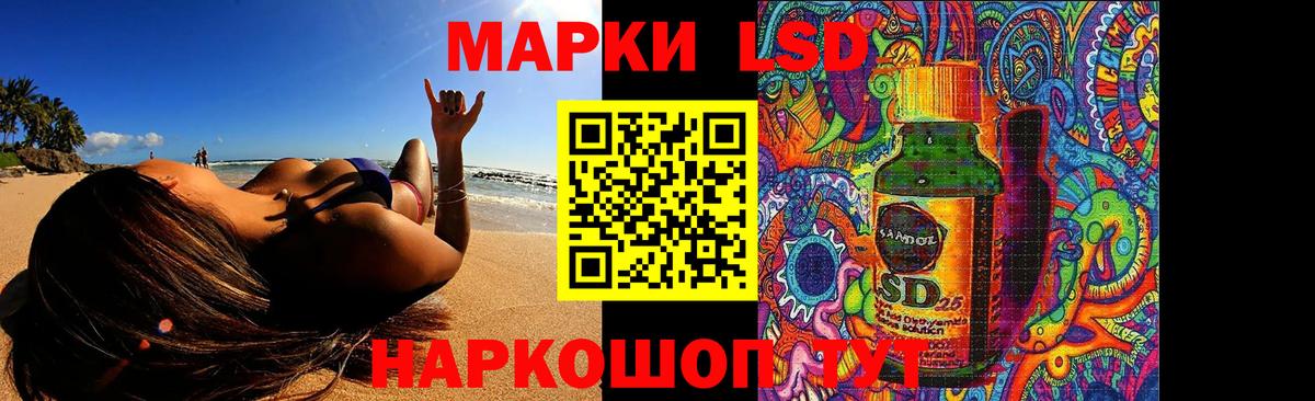 MEGA зеркало  LSD-25 экстази ecstasy  Вход с VPN  Усть-Лабинск  Лсд 25 экстази кислота 