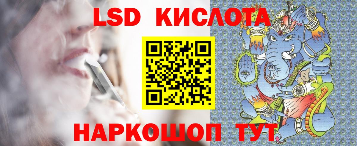 Марки NBOMe 1500мкг  Вход с VPN  Марки NBOMe  Усть-Лабинск 