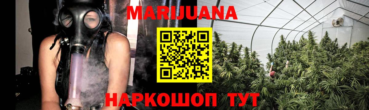Бошки марихуана индика  Вход с VPN  Бошки Шишки MAZAR  МАРИХУАНА марихуана  Усть-Лабинск 