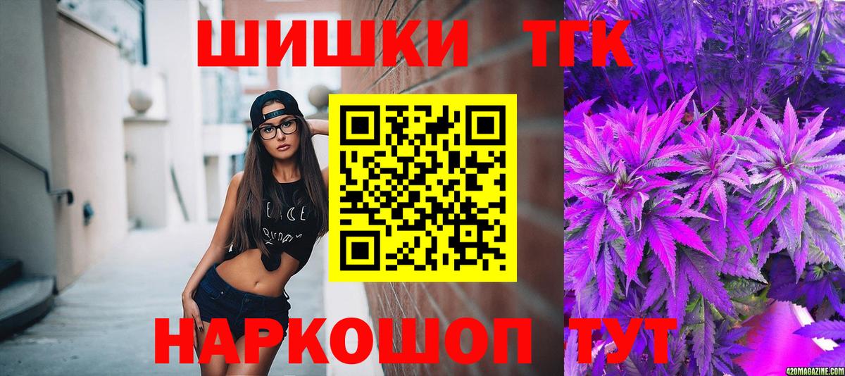 Бошки марихуана марихуана Усть-Лабинск